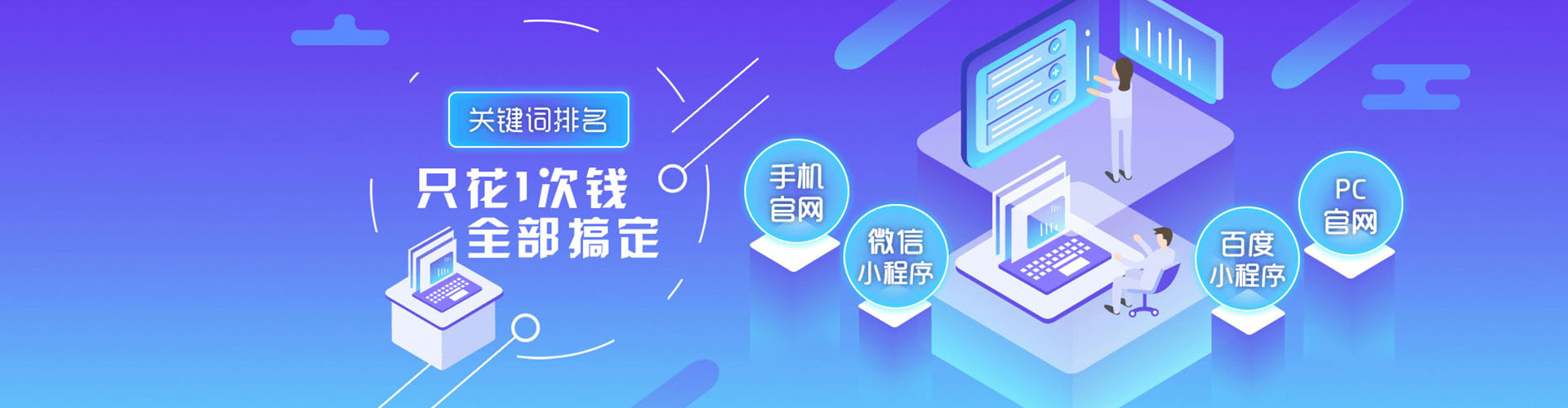 华坪sem代理